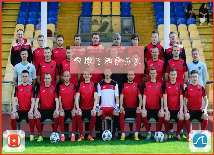专访数据专家：从小组赛到决赛，世界杯比赛数量如何计算？
