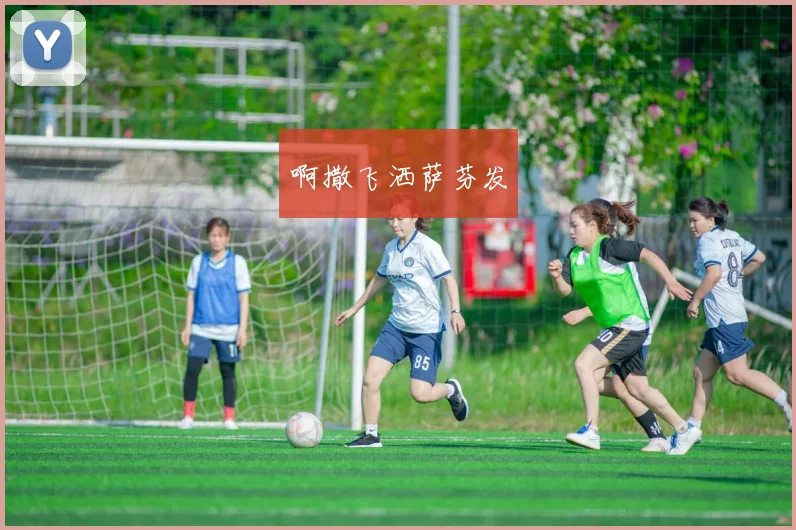 专访数据专家：从小组赛到决赛，世界杯比赛数量如何计算？